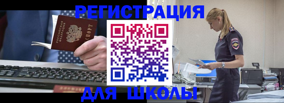 прописка гарантия в Струнино